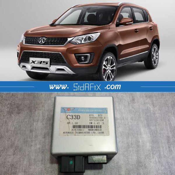 تعمیر یونیت فرمان برقی بایک x25 سنوا