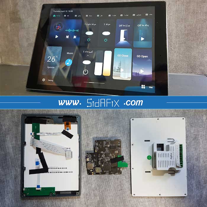 تعمیر نمایشگر خانه هوشمند Zigbee | سیدافیکس